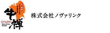 株式会社ノヴァリンク